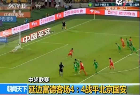 狼堡客场逼平榜首球队  